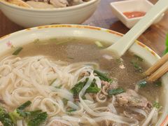 -越南牛肉河粉餐厅(书院巷店)