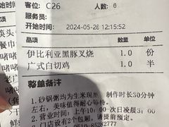 -粤港湾砂锅粥·宵夜(宝龙店)