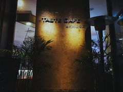 -PCA专业咖啡技能训练营(西南重庆总部)