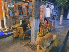 -八木轩·寻味大理白族民俗餐厅(文献路店)