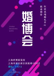 -红丝高端婚礼中心(旗舰店)