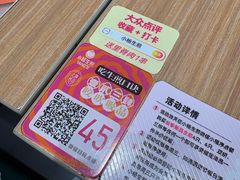 -小杨生煎(香港名都店)