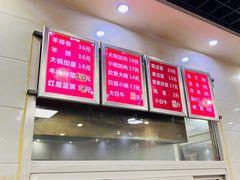 -老冯拉面羊棒骨(西宸广场店)