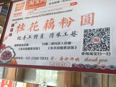 -粗茶淡饭(东关街店)