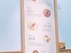 -糖潮糖水铺(省府店)