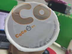 -CoCo都可(香梅花园店)