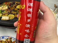 -一烙锅(友谊店)