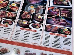 -快乐爱斯米牛排自助(金州安盛店)