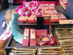 -喜万年年.嫁女饼.顺德特产(华侨城店)