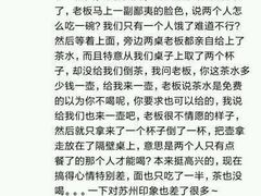 -御面斋精品面馆