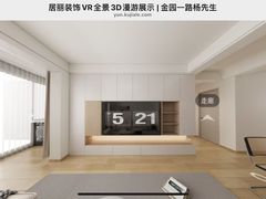 -居丽装饰空间设计(总部)
