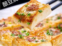 -梅州天地人花园酒店(梅县人民广场店)