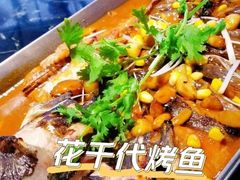 -花千代秘制烤鱼(曼哈顿店)