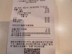 -麦当劳(宜安广场店)