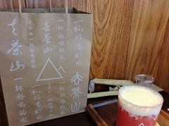 -去茶山(鸿通城店)