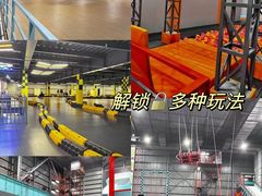-极限PLAY运动娱乐新世界·团建派对潮玩休闲馆·室内蹦极高空游乐园