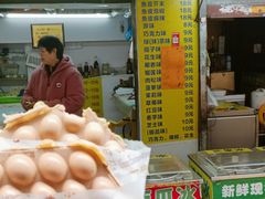 -阿叔鸡蛋仔(燎原路店)
