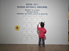 -杭州宝龙艺术中心