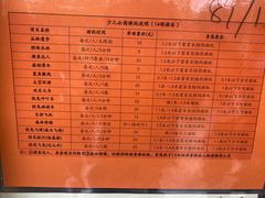 -杭州少年儿童公园