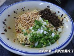 -万三面馆(青龙正街太古里店)