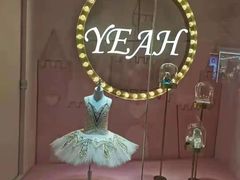 -伊叶舞蹈YEAH DANCE(LCM置汇旭辉校区)