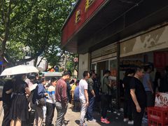 -老赵面店(大西路店)