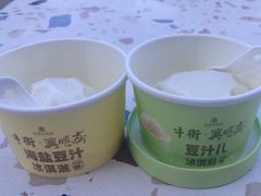 -年记·兴顺斋 牛街清真熟食小吃店