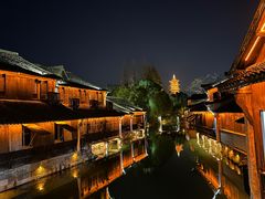 -乌镇西栅景区
