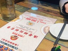 -金谷园饺子·烧烤(人大总店)