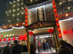 -抱德·潮汕味(琶洲店原惠城鱼仔)