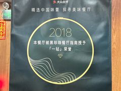 -黄连大头华烧鹅店(大良店)