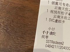 -星巴克臻选(北京前门大街店)