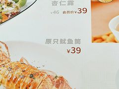 -杯子红牛排(创意产业园店)