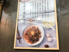 -二扁私房面馆(崂山路店)