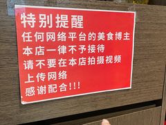 -百草滩羊清水涮羊肉·清真·宁夏盐池滩羊(莲花桥店)