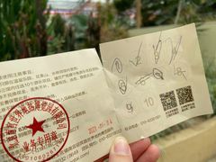 -南宫五洲植物乐园