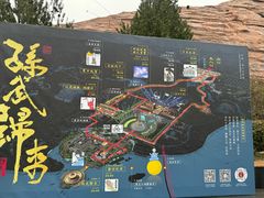 -孙子文化园