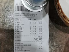 -好人民间小吃·番茄鱼酸菜鱼(木渎悠方店)