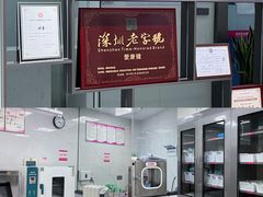 -希玛爱康健口腔(南山海岸城店)