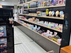 -乐唐潮玩·谷子·一番赏·手办