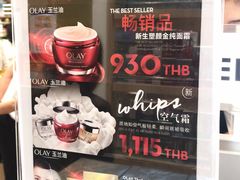 -王权免税店(普吉市区店)