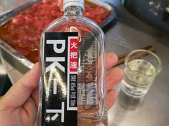-胡四哥特色火盆烧烤(总店)