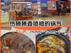 -永旺梦乐城(武汉金桥店)