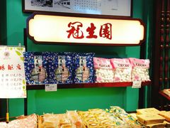 面包甜点陈列柜-武汉冠生園(吉庆街店)