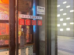 -香港華心糖水鋪(南西总店)