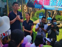 -大连森林动物园