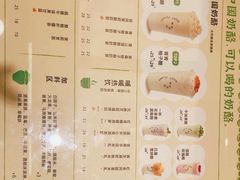 -宝珠奶酪(北京国瑞城购物中心店)