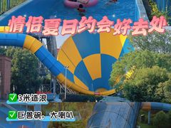 -株洲云龙水上乐园
