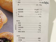 菜谱-ABC Cooking Studio(北京颐堤港店)