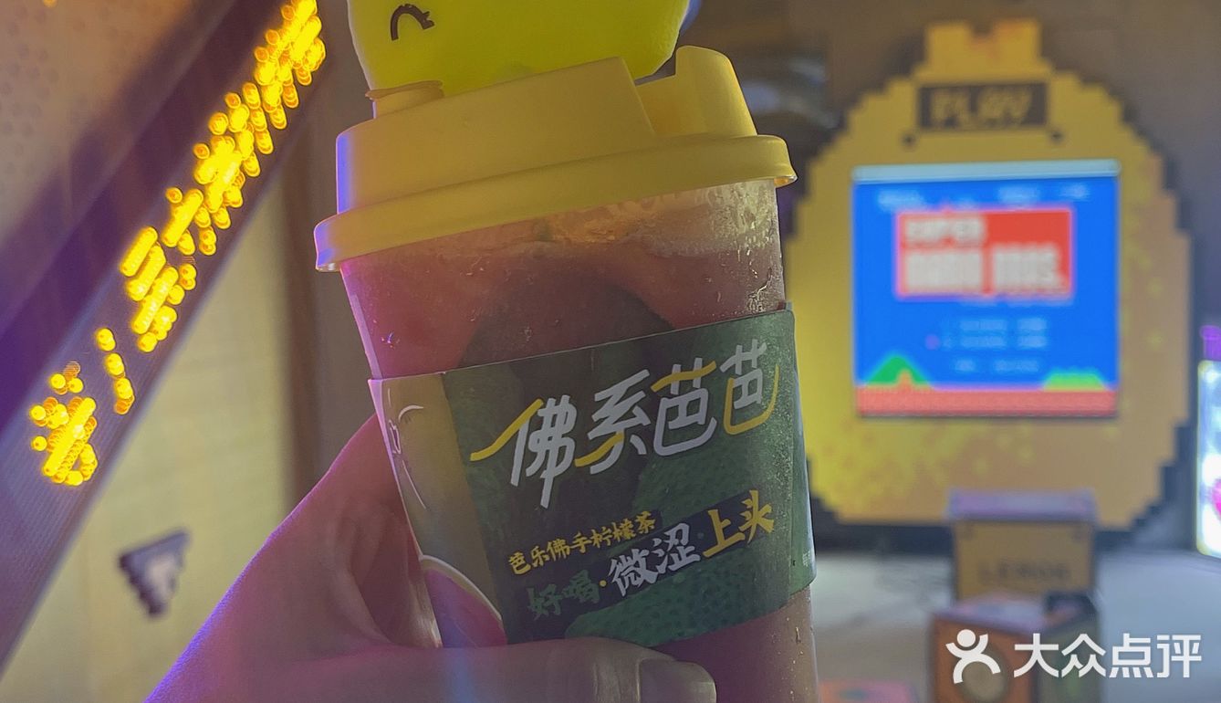 冬季低热量柠檬茶| 治愈系淡粉+快乐维C